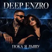 Deep Enzro